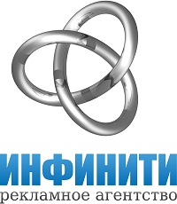 Логотип РА Инфинити