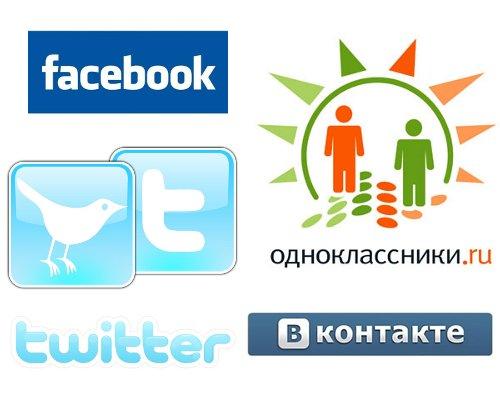 Создание и ведение групп в социальных сетях (Вконтакте, Одноклассники,vkontakte, odnoklaasniki)